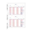 【送料無料】ヒサゴ(給与) 明細書 A4タテ 2面GB1150 1箱(500枚) おすすめ 人気 安い 激安 格安 おしゃれ 誕生日 プレゼント ギフト 引越し...