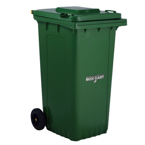 【送料無料】テラモト ボックスカート 240 緑 約240L おすすめ 人気 安い 激安 格安 おしゃれ 誕生日 プレゼント ギフト 引越し 新生活 ホワイトデー