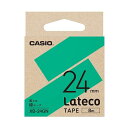 【送料無料】カシオ ラテコ 詰替用テープ 24mm×8m 緑/黒文字 XB-24GN 1セット(5個) おすすめ 人気 安い 激安 格安 おしゃれ 誕生日 プレゼント ギフト 引越し 新生活 ホワイトデー