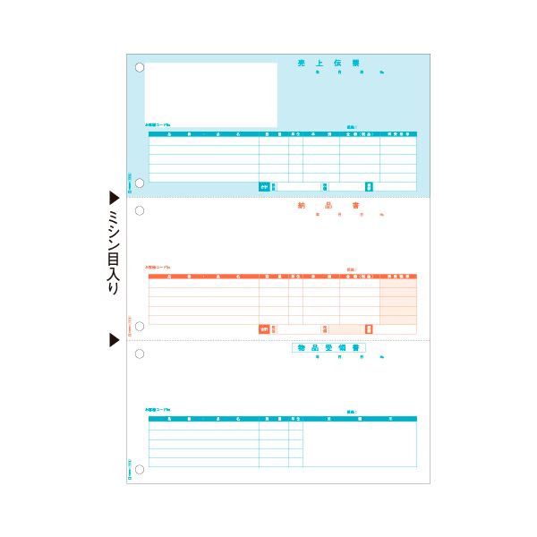 【送料無料】ヒサゴ 売上伝票(単票) A4タテ3面 GB1114 1箱(500枚) おすすめ 人気 安い 激安 格安 おしゃれ 誕生日 プレゼント ギフト 引越...