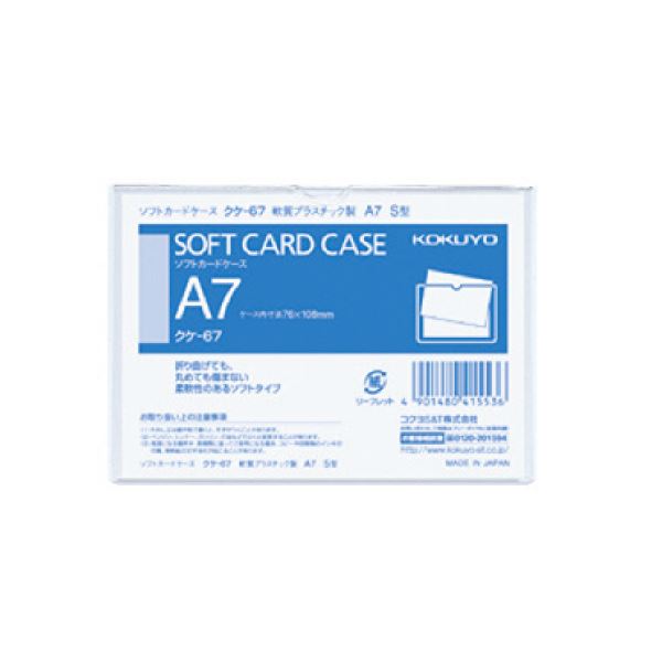 ̵(ޤȤ)  եȥɥ() A7-67 1å(20) [5å] ͵ ¤  ʰ  ...