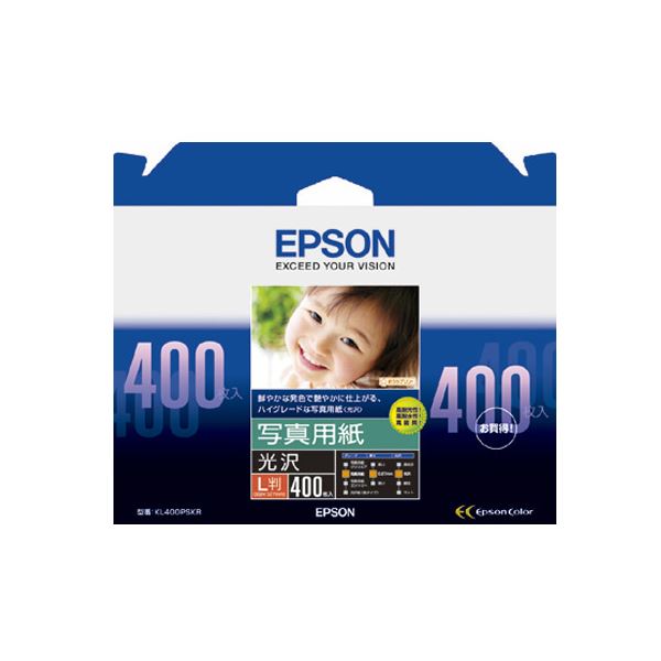 【送料無料】(まとめ) エプソン EPSON 写真用紙〈光沢〉 L判 KL400PSKR 1箱(400枚) [×5セット] おすすめ 人気 安い 激安 格安 おしゃれ 誕生日 プレゼント ギフト 引越し 新生活 ホワイトデー