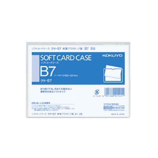 ̵(ޤȤ)  եȥɥ() B7-57 1å(20) [5å] ͵ ¤  ʰ  ...