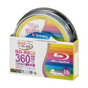 【送料無料】(まとめ) バーベイタム 録画用BD-RE DL260分 1-2倍速 ホワイトワイドプリンタブル スピンドルケース VBE260NP10SV1 1パ...