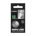 【おすすめ・人気】カシオ NAME LANDセキュリティーテープ 18mm×5.5m 銀/黒文字 XR-18SCSR 1個 安い 激安 格安 おしゃれ 誕生日 ...