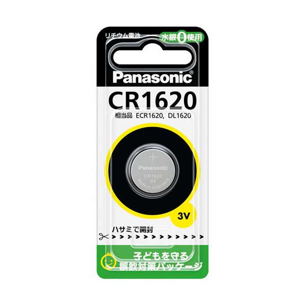 【おすすめ・人気】(まとめ)パナソニック コイン形リチウム電池CR1620 1個【×20セット】|安い 激安 格安