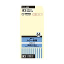 【送料無料】オキナ カラー封筒 HPN3CM 長3 クリーム 50枚*10 おすすめ 人気 安い 激安 格安 おしゃれ 誕生日 プレゼント ギフト 引越し 新生...