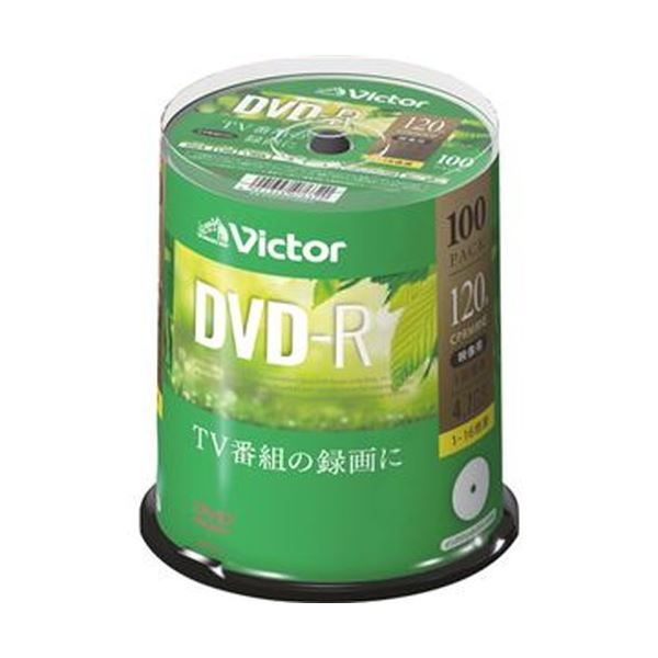 【送料無料】(まとめ) JVC 録画用DVD-R 120分1-16倍速 ホワイトワイドプリンタブル スピンドルケース VHR12JP100SJ1 1パック(10...