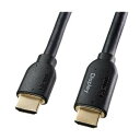 【送料無料】サンワサプライ ハイスピードHDMIロングケーブル(アクティブ・15m) KM-HD20-A150L3 おすすめ 人気 安い 激安 格安 おしゃれ ...