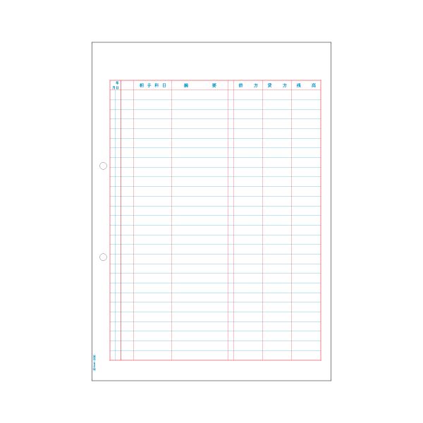 【送料無料】ヒサゴ 元帳 A 単式 A4タテ 2穴GB2100 1箱(500枚) おすすめ 人気 安い 激安 格安 おしゃれ 誕生日 プレゼント ギフト 引越し...