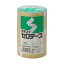 【送料無料】積水化学 セロテープ No.252 15mm×35m C252X23 1セット(200巻:10巻×20パック) おすすめ 人気 安い 激安 格安 お...