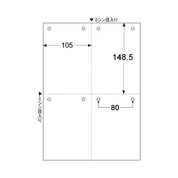 【送料無料】TANOSEEマルチプリンタ帳票(FSC森林認証紙) A4白紙 4面8穴 1セット(1000枚:500枚×2箱)　おすすめ 人気 安い 激安 格安 おしゃれ 誕生日 プレゼント ギフト 引越し 新生活 2