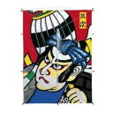 【送料無料】特大角凧 三次 おすすめ 人気 安い 激安 格安 おしゃれ 誕生日 プレゼント ギフト 引越し 新生活 ホワイトデー