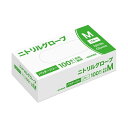 【送料無料】ニトリルグローブ パウダーフリー ブルー M 1箱(100枚) おすすめ 人気 安い 激安 格安 おしゃれ 誕生日 プレゼント ギフト 引越し 新生活 ホワイトデー(3)