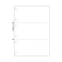 【送料無料】ヒサゴ マルチプリンタ帳票 B4 白紙3面 6穴 BP2071Z 1箱(1200枚) おすすめ 人気 安い 激安 格安 おしゃれ 誕生日 プレゼント...