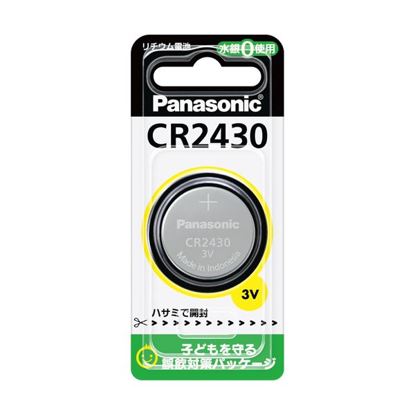 【おすすめ・人気】（まとめ）パナソニック コイン形リチウム電池CR-2430P 1個【×20セット】|安い 激安 格安