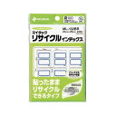【送料無料】(まとめ) ニチバン マイタックリサイクルインデックス 中 23×29mm 青枠 ML-132BR 1パック(240片:12片×20シート) [×5...