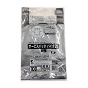 【送料無料】ワタナベ工業 サービスバック バイオ25 L シルバー 厚手 SBS-48-25 1セット(1000枚:100枚×10パック) おすすめ 人気 安い...