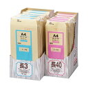 【送料無料】寿堂 クラフト封筒 長3 85gサイド貼 テープ付 〒枠あり 03466 1ケース(500枚:100枚×5パック) おすすめ 人気 安い 激安 格安...