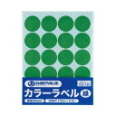 【送料無料】(まとめ) スマートバリュー カラーラベル 20mm 緑 B537J-G(×100セット) おすすめ 人気 安い 激安 格安 おしゃれ 誕生日 プレ...
