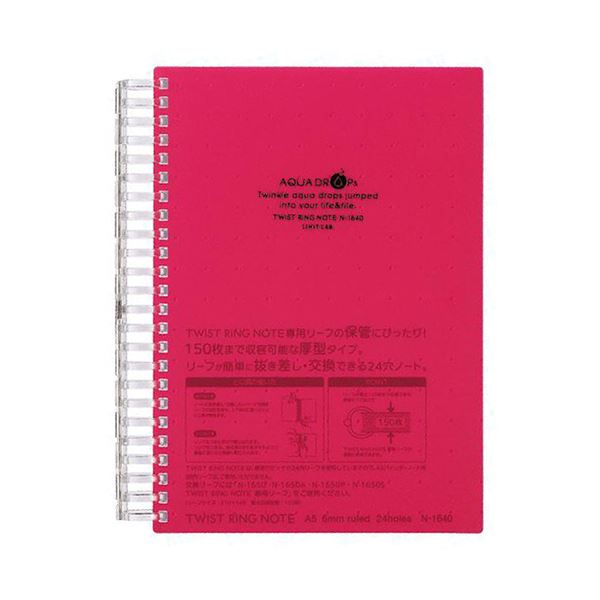 ̵(ޤȤ) ҥȥ AQUA DROPsĥȥΡ Ķ A5 B  100 N-1640-3 1[30å] ͵...