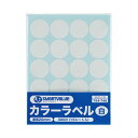 【送料無料】(まとめ) スマートバリュー カラーラベル 20mm 白 B537J-W(×100セット) おすすめ 人気 安い 激安 格安 おしゃれ 誕生日 プレ...