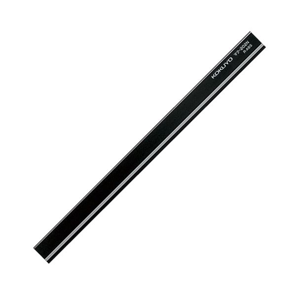 【送料無料】コクヨ マグネットバーW18×H8×L250mm 黒 マク-202ND 1セット(10個) おすすめ 人気 安い 激安 格安 おしゃれ 誕生日 プレ...