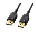 【送料無料】サンワサプライ DisplayPortケーブル 1m(Ver1.4) KC-DP1410 おすすめ 人気 安い 激安 格安 おしゃれ 誕生日 プレゼント ギフト 引越し 新生活 ホワイトデー