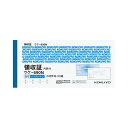 【送料無料】(まとめ) コクヨ 領収証(ノーカーボン複写) 小切手判・ヨコ型 ヨコ書 二色刷り(位線付き) 50組 ウケ-690 1セット(5冊) [×10セッ...