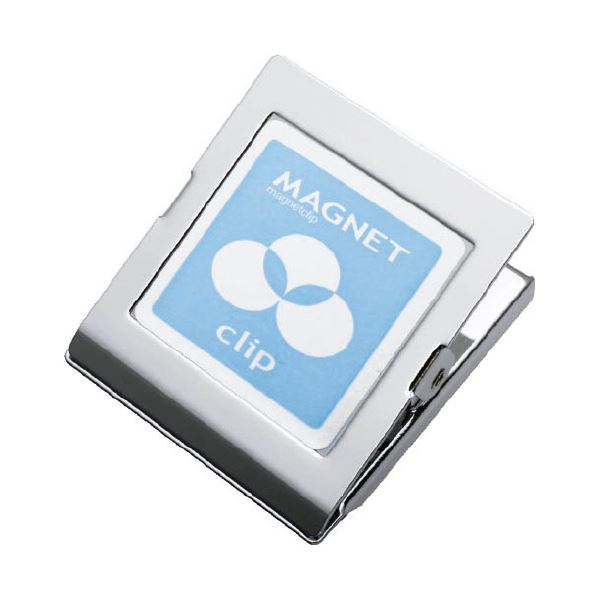 【送料無料】マグエックス マグネットクリップ MPS-2L 特大 10個 おすすめ 人気 安い 激安 格安 おしゃれ 誕生日 プレゼント ギフト 引越し 新生活...