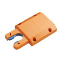 【送料無料】ディー・エル・エム 後付けプッシュ式ステッキホルダー ステッキjam オレンジ JU-ST00008 1個 おすすめ 人気 安い 激安 格安 おしゃ...
