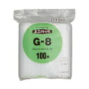 【送料無料】(まとめ) 生産日本社 ユニパックチャックポリ袋200*140 100枚G-8(×10セット) おすすめ 人気 安い 激安 格安 おしゃれ 誕生日 ...