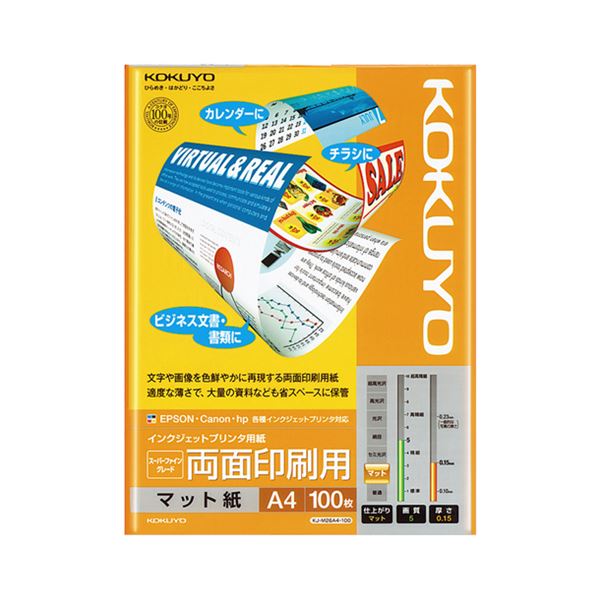 おすすめ・人気の商品■商品内容【ご注意事項】・この商品は下記内容×10セットでお届けします。両面印刷可能な、インクジェット用マット紙●チラシなどに適した、薄手の両面マット紙です。両面印刷紙としては薄手ですが、特殊コーティングにより、インクが裏に透けにくくなっています。■商品スペックサイズ：A4寸法：210×297mm紙質：マット紙坪量：110g/m2厚み：0.15mm白色度：88%印刷面：両面対応インク：染料/顔料重量：6g■送料・配送についての注意事項●本商品の出荷目安は【1 - 5営業日　※土日・祝除く】となります。●お取り寄せ商品のため、稀にご注文入れ違い等により欠品・遅延となる場合がございます。●本商品は仕入元より配送となるため、沖縄・離島への配送はできません。[ KJ-M26A4-100 ]