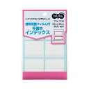 【送料無料】(まとめ) TANOSEE 透明保護フィルム付 手書きインデックス 特大 40×34mm 赤枠 1パック(60片:6片×10シート) [×50セット...