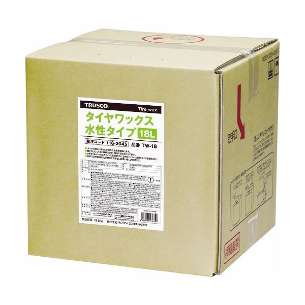 【送料無料】TRUSCO タイヤワックス 18L 水性タイプ TW-18 1個 おすすめ 人気 安い 激安 格安 おしゃれ 誕生日 プレゼント ギフト 引越し ...