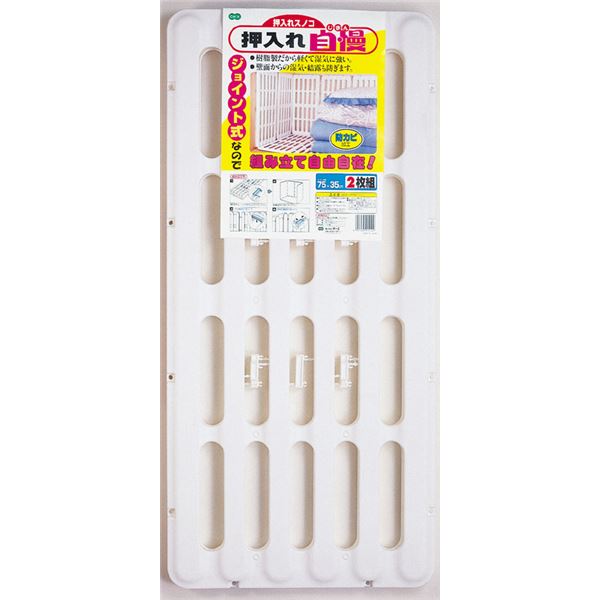 【おすすめ・人気】押入れ用 すのこ/スノコ 【2枚組 75×35cm】 防カビ加工 押入れ収納 湿気対策 『オー..