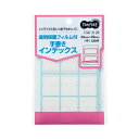【送料無料】(まとめ) TANOSEE 透明保護フィルム付 手書きインデックス 中 23×29mm 赤枠 1パック(120片:12片×10シート) [×50セッ...