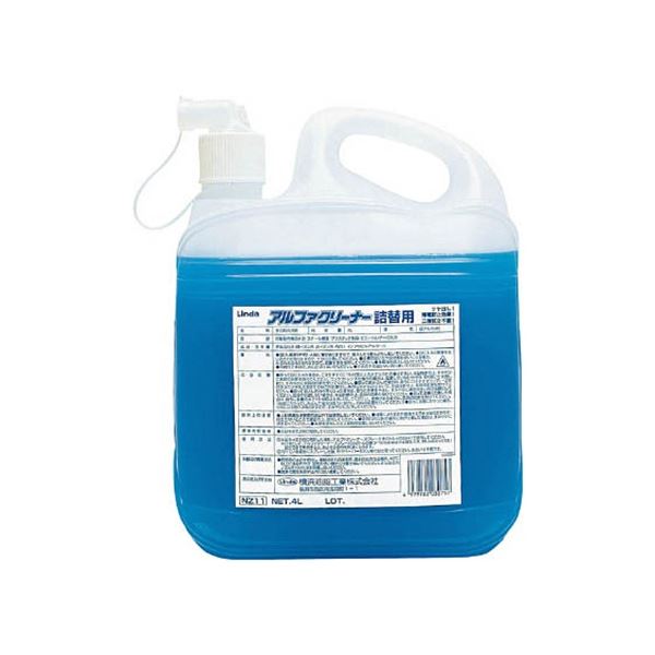 【送料無料】横浜油脂工業 Linda アルファクリーナー 4L NZ11 1個 おすすめ 人気 安い 激安 格安 おしゃれ 誕生日 プレゼント ギフト 引越し 新生活 ホワイトデー