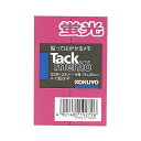 【送料無料】コクヨ タックメモ(蛍光色タイプ) 74×25mm 付箋・レギュラーサイズ ピンク メ-1303-P 1セット(20本:2本×10パック) おすすめ...