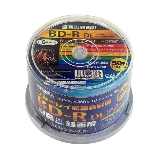 【おすすめ・人気】(まとめ)HIDISC 録画用BD-R DL 50GB 1-6倍速対応 50枚 【×6個セット】 HDBDRDL260RP50X6|安い 激安 格安 【おすすめ・人気】(まとめ)HIDISC 録画用BD-R DL 50GB 1-6倍速対応 50枚 【×6個セット】 HDBDRDL260RP50X6|安い 激安 格安