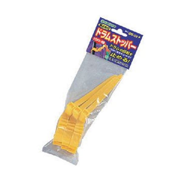 【送料無料】(まとめ) 日動工業 ドラムストッパーDS-01-3 1袋(3個) [×50セット] おすすめ 人気 安い 激安 格安 おしゃれ 誕生日 プレゼント ギフト 引越し 新生活 ホワイトデー