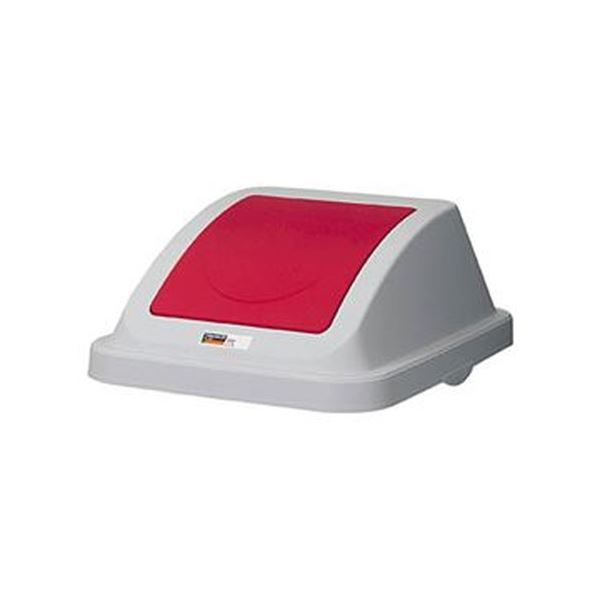 【送料無料】(まとめ) TRUSCO 分別ペール45型用プッシュフタ レッド TBP-45SPU R 1個(本体別売) [×5セット] おすすめ 人気 安い 激安 格安 おしゃれ 誕生日 プレゼント ギフト 引越し 新生活 ホワイトデー