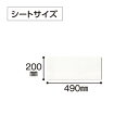 【送料無料】テラモト 再生PETダスター T-49(80枚入) モップ本体別売り おすすめ 人気 安い 激安 格安 おしゃれ 誕生日 プレゼント ギフト 引越し...