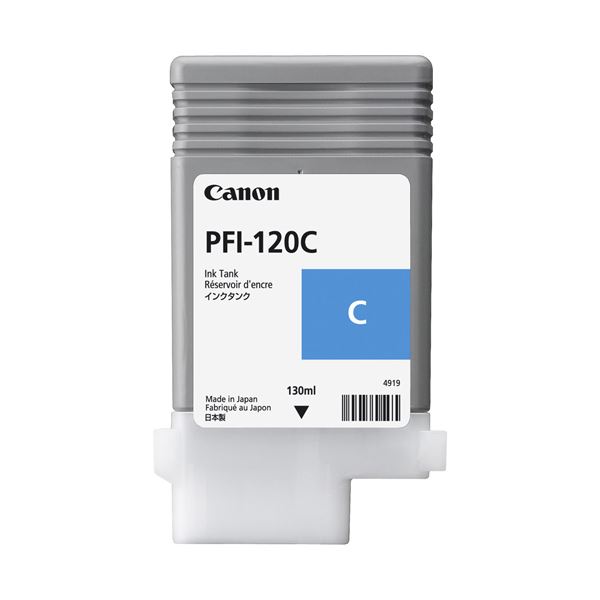 楽天おすすめショップ【送料無料】キヤノン[純正] インクタンク PFI-120C シアン　おすすめ 人気 安い 激安 格安 おしゃれ 誕生日 プレゼント ギフト 引越し 新生活 ホワイトデー