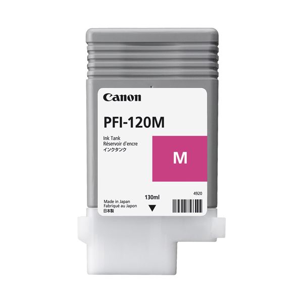 楽天おすすめショップ【送料無料】キヤノン[純正] インクタンク PFI-120M マゼンタ　おすすめ 人気 安い 激安 格安 おしゃれ 誕生日 プレゼント ギフト 引越し 新生活 ホワイトデー