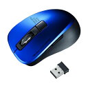 【送料無料】サンワサプライ 静音ワイヤレスブルーLEDマウス(5ボタン) ブルー MA-WBL153BL 1個 おすすめ 人気 安い 激安 格安 おしゃれ 誕生...