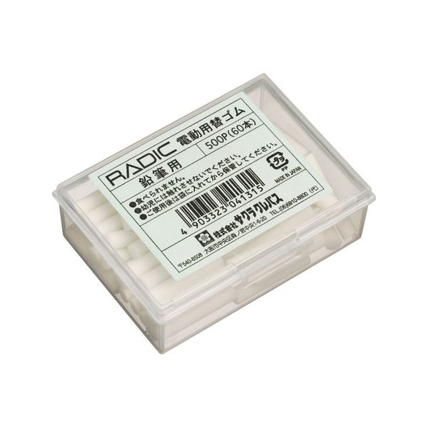 【送料無料】(まとめ) サクラクレパス ラビット電動字消器用替ゴム 鉛筆用 500P 1箱(60本) [×30セット]..