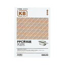 【送料無料】コクヨ PPC用和紙 A4KB-W219 1箱(500枚:100枚×5冊) おすすめ 人気 安い 激安 格安 おしゃれ 誕生日 プレゼント ギフト ...