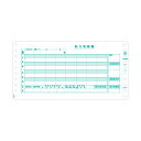 【送料無料】ヒサゴ 給与明細 10×5インチ 2PGB401 1箱(400セット) おすすめ 人気 安い 激安 格安 おしゃれ 誕生日 プレゼント ギフト 引越...