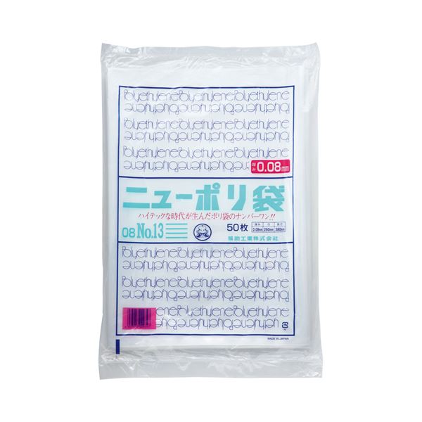 ̵(ޤȤ) ʡ ˥塼ݥ구0.0813 襳260ߥ380mm 441813 1ѥå(50) [30å] ͵...